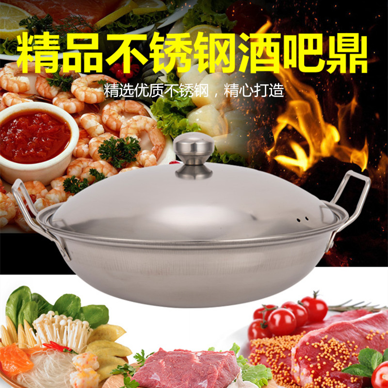 不锈钢小火锅加厚酒精炉防溢锅便洒水/浇水壶