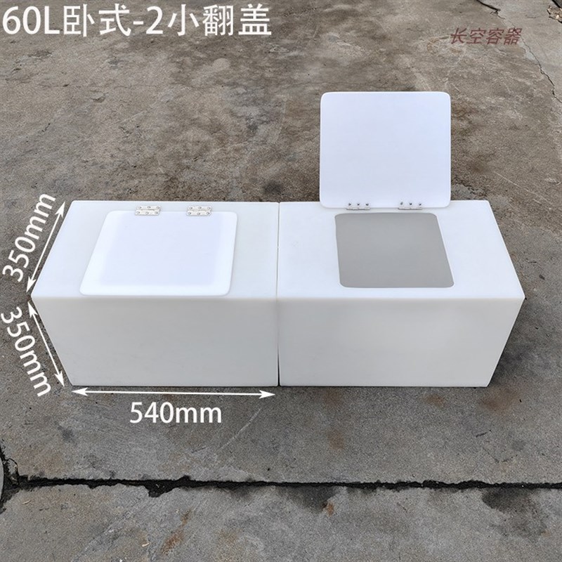 方型塑料水箱加厚长方形塑料容器储物箱困水桶蓄水钓鱼食品级储物