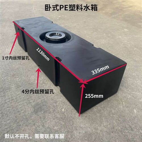 车顶水箱超扁平形矮水箱加厚牛筋PE塑料桶SUV越野车载改装食品级