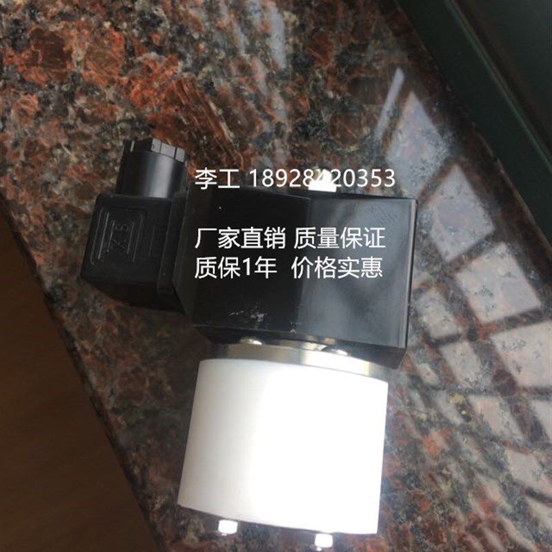 聚四氟乙稀电磁阀 四氟内螺纹电磁阀 强酸强碱丝口电磁阀DN10 3/8