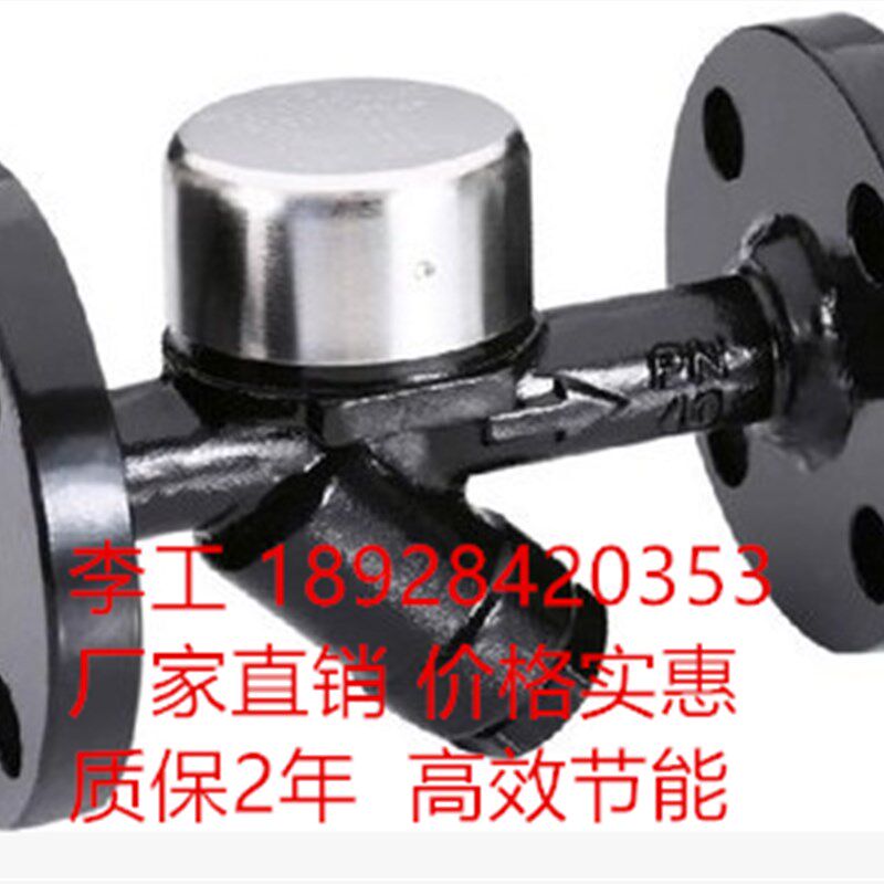 台湾DSC热动力式法兰疏水阀 进口圆盘式疏水器 节汽节能 DN25 1寸