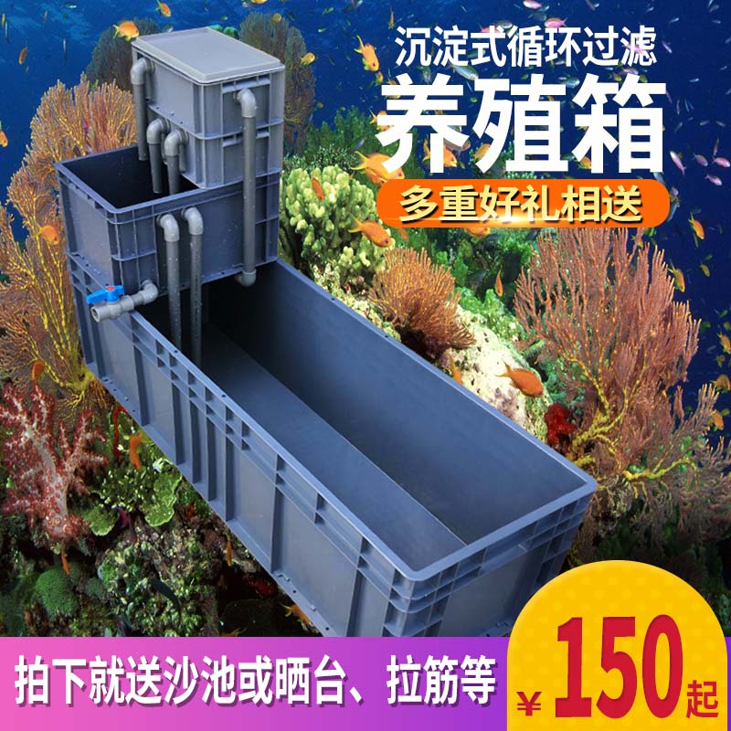 养龟箱循环过滤塑料鱼缸过滤养殖箱带晒台水陆两栖巴西鳄龟池缸