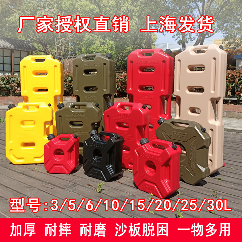 塑料便携式加厚防爆汽油桶3L20升10L30L汽车摩托车备用油箱柴油壶
