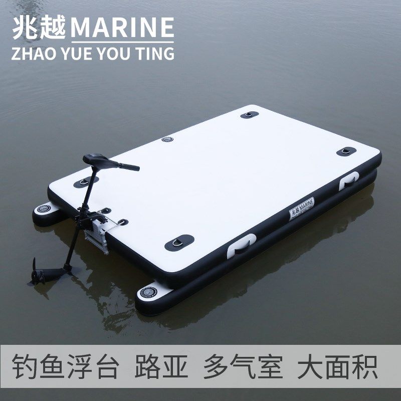兆越钓鱼浮台拉丝垂钓魔毯水上路亚橡皮艇折叠浮式钓台可配船外机