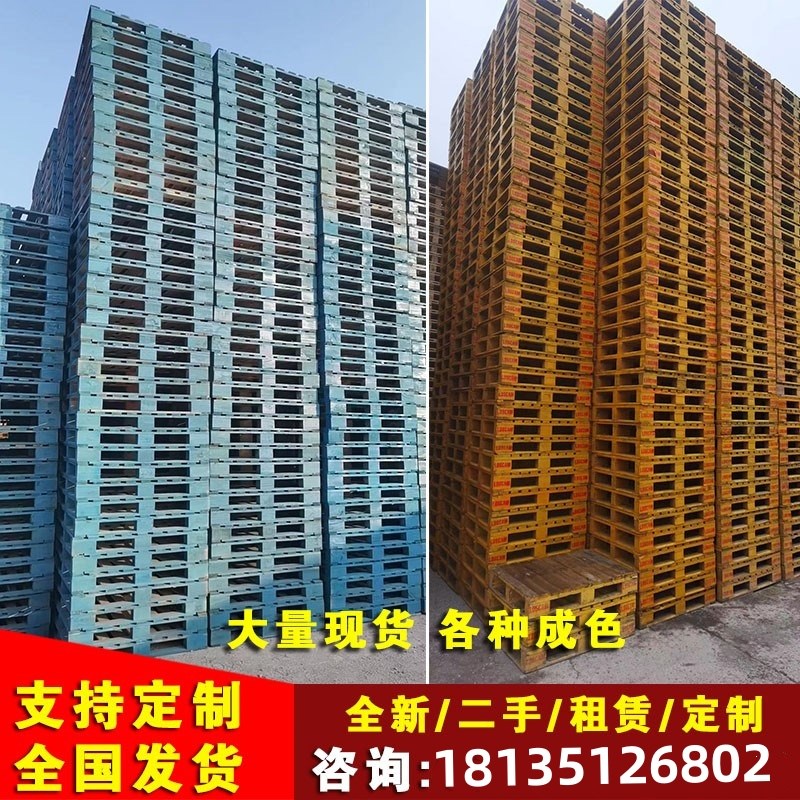 外贸出口托盘免熏蒸复合板垫仓板叉车卡板仓储欧式三夹板木制托盘