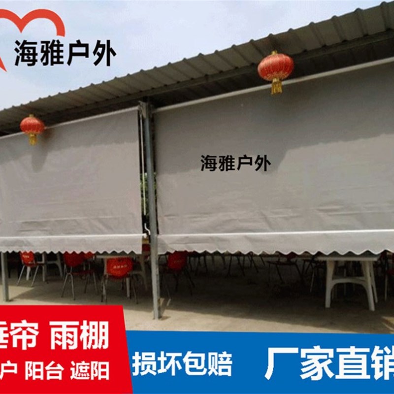 垂直遮阳吊帘遮阳棚伸缩升降雨棚电动户外窗户阳台卷帘防雨帐篷