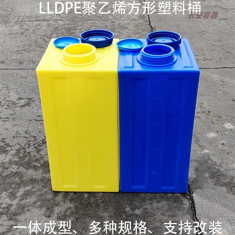 PE加药桶方形立式储水罐四方储水桶户外耐酸碱兑药桶水处理加药箱