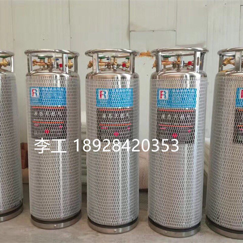 100升拉鱼 运输皮卡车氧气瓶罐 氧气杜瓦瓶 拉鱼氧气瓶210升 80升