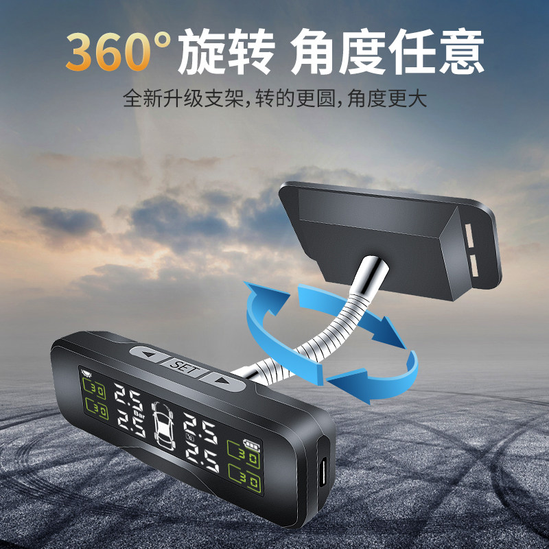 胎压监测器太阳能胎压检测仪器汽车内置外置高精度轮胎气压仪隐藏