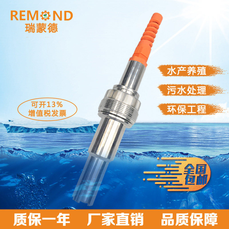 智慧型余氯传感器 工业在线数字余氯电极 自来水游泳池余氯检测仪