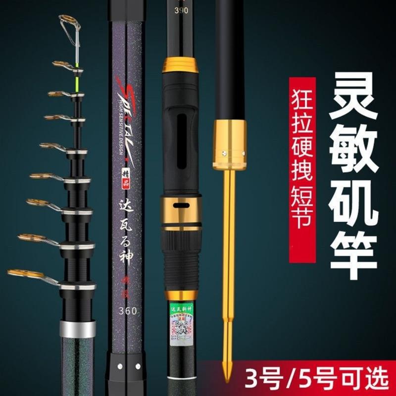 达瓦战神矶钓竿短节高碳超轻超硬矶竿大导环滑漂远投矶竿海竿套装