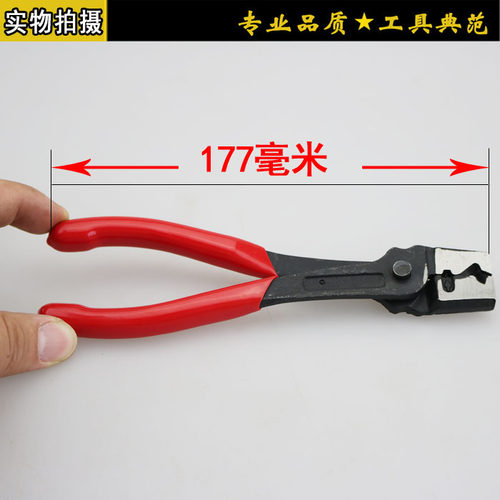 汽车工具水管钳卡钳防尘套束装钳卡箍钳虎型空调管快速拆卸钳子