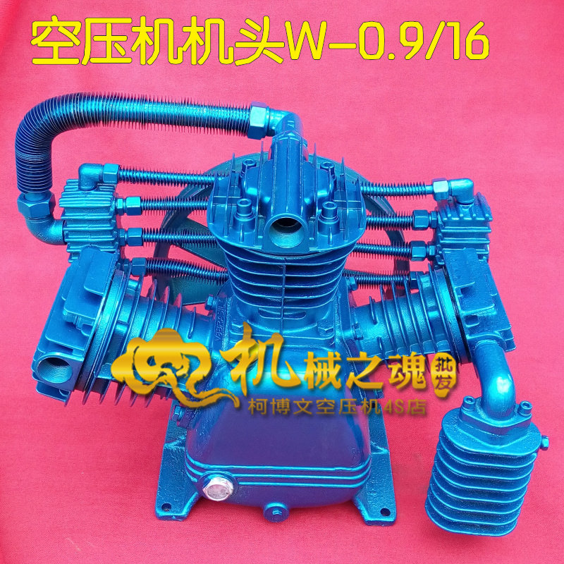 空压机机头/泵头大丰3090 气泵0.9/8/12.5/16电机7.5KW 排气量0.9图片