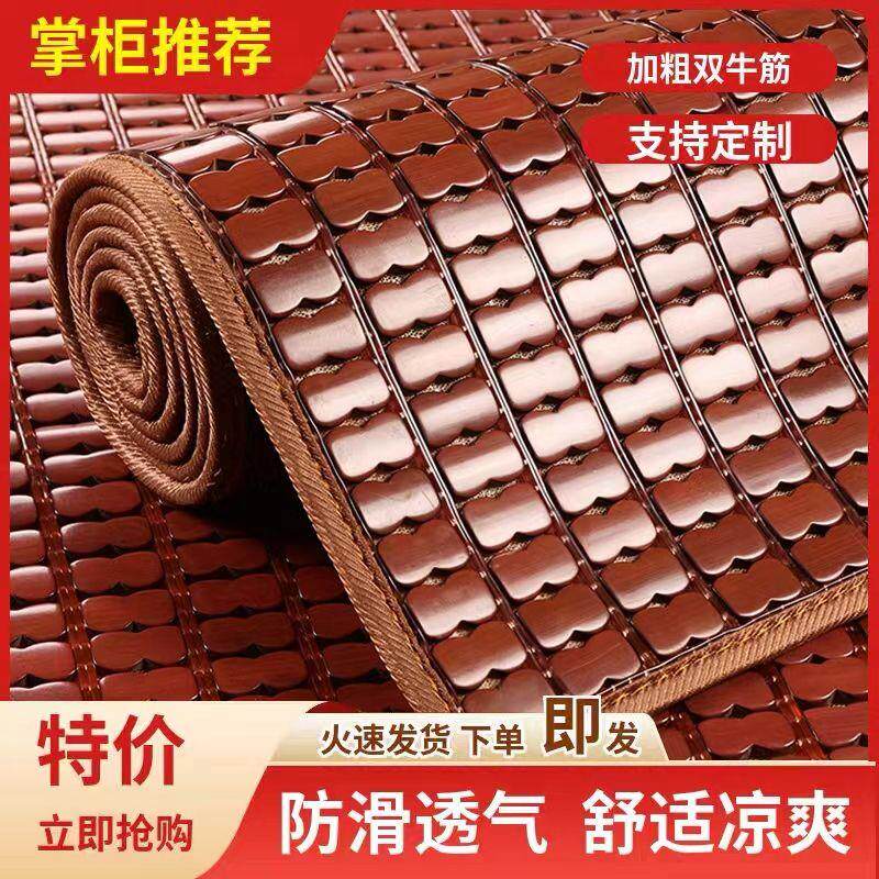 德国进口夏季麻将凉席沙发凉席凉垫卧室床垫防滑夏季凉垫榻榻米大