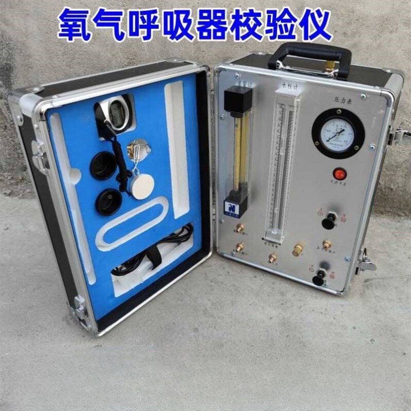 AJ12B正压式氧气呼吸器校验仪煤矿用压缩氧自救器气密性检验设备