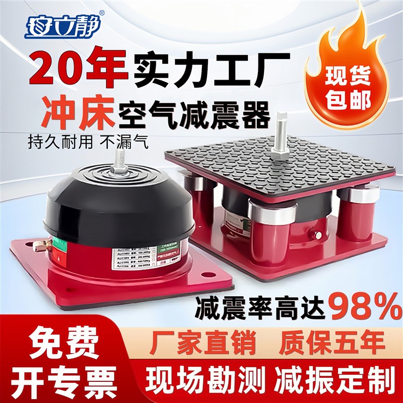 冲床减震气垫发电机组静音箱减震垫空气能减震底座空压机减震垫图片