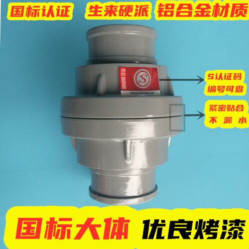 直销泰源牌消防PVC水带连接开关KD65接扣口2寸内扣式DN50国标3C