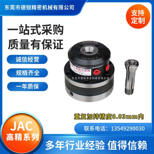 JAC-15迷你气动卡盘小型气压回转式夹头数控车床夹头激光设备夹头