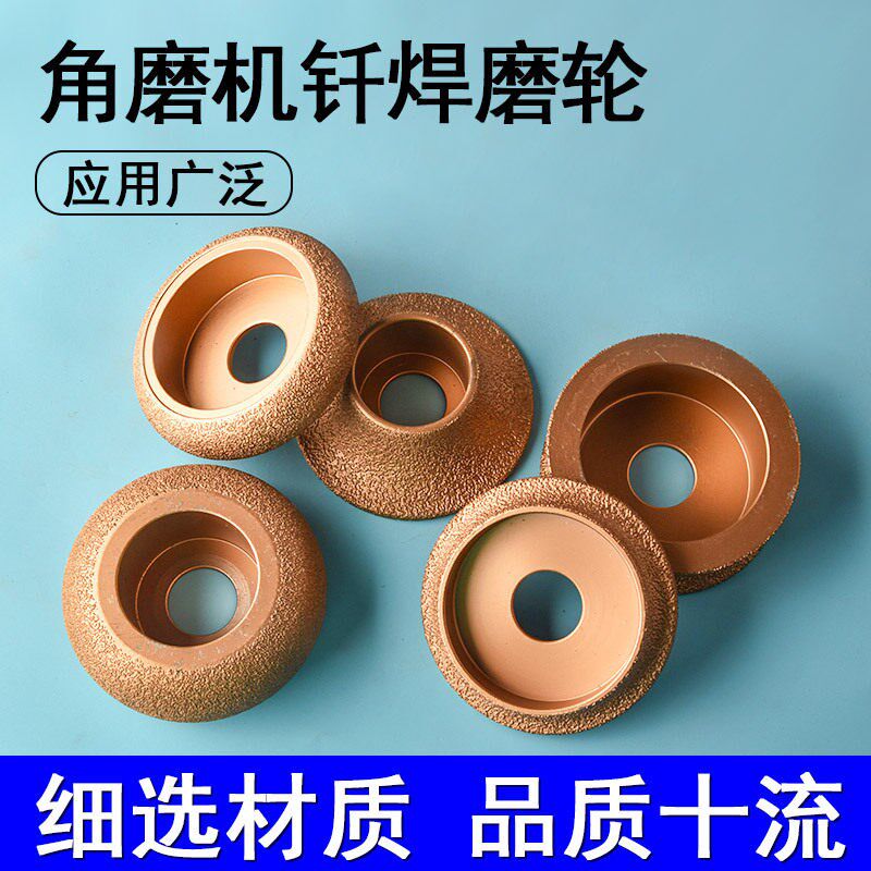 瓷砖磨边片修边抛光石材磨轮倒角器圆角磨片大理石金刚石蘑菇头弧