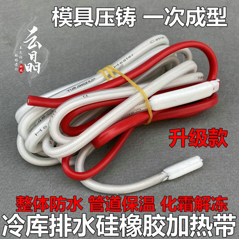 地暖温控器数显智能温控开关可调温度控制器温控插座 养殖温控器