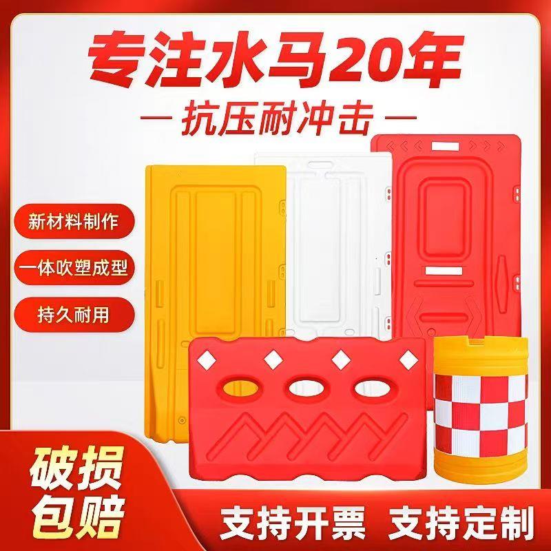 滚塑三孔水码围栏水马塑料防撞桶水马马路新料围挡市政政注水栅栏