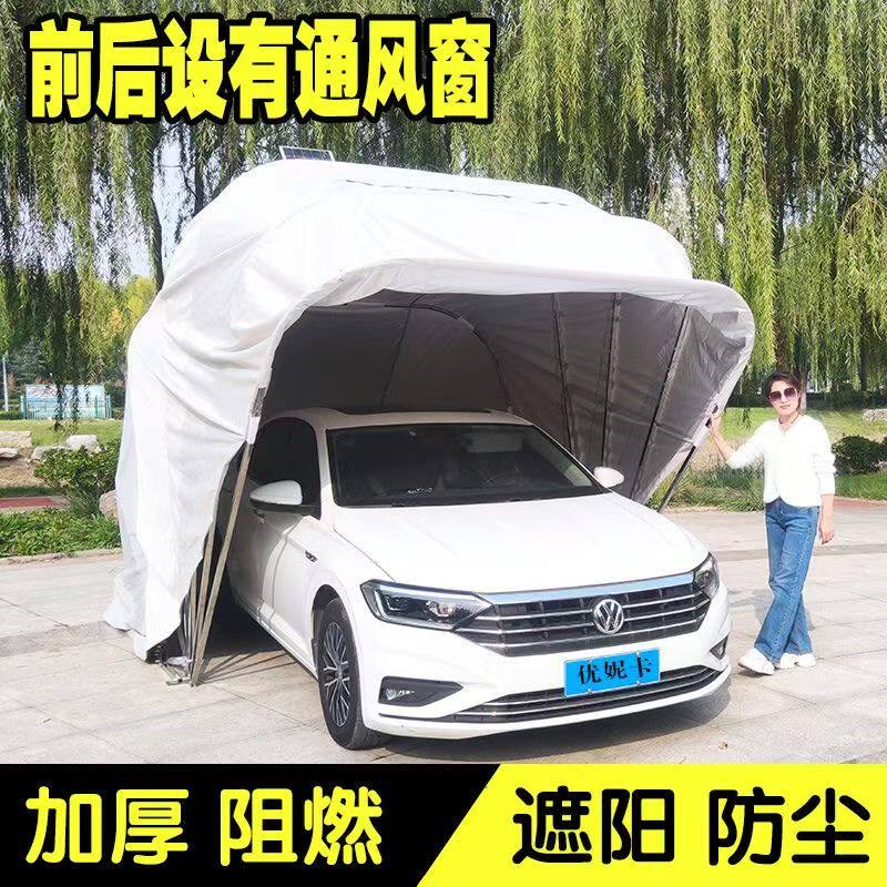 全自动折叠可移动车棚车库车位棚户外防雨防晒篷布遮阳棚停车棚