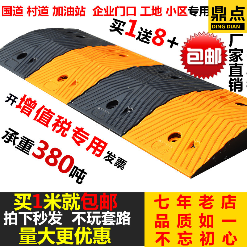 减速带橡胶汽车坡道斜坡缓冲带 加油站公路道路5公分橡胶减速带