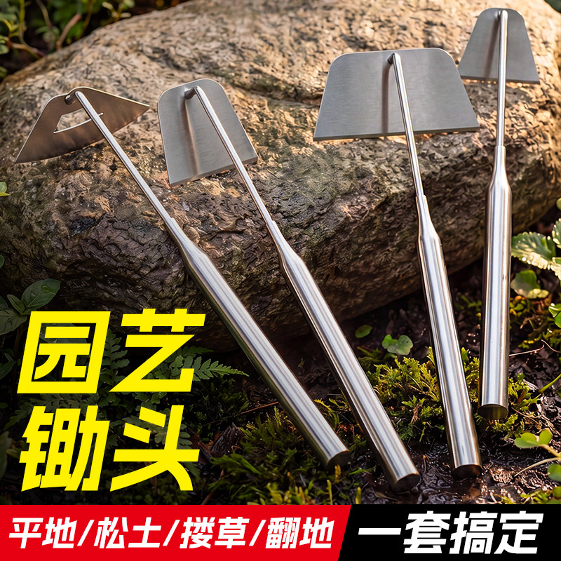 【热销N0.1】不锈钢锄头全套图片