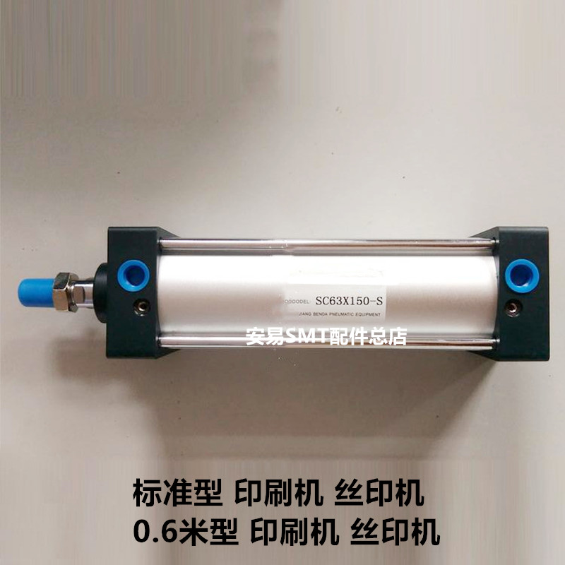 半自动印刷机上下运行气缸锡膏红胶丝印机背面升降标准SC63X150-S图片