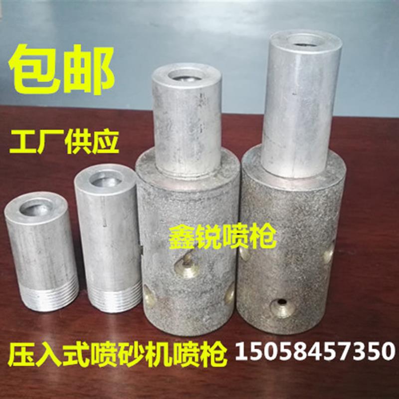 高压喷砂枪  加压喷砂机喷枪  喷砂枪枪体枪嘴  喷砂机枪头包邮
