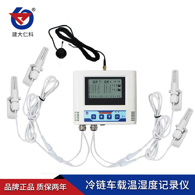4G温湿度记录仪四监视器温度计冷链车载多路手机远程实时监测警报