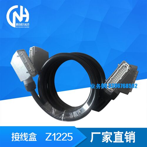 德国HASCO 接线盒 Z1225/16/4/2500 插头插座 Z1225/16/8/250