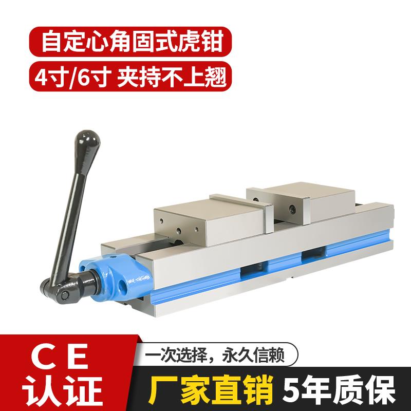 自定心老虎钳同动求心大开口铣床重型精密CNC加工中心 自定心平口