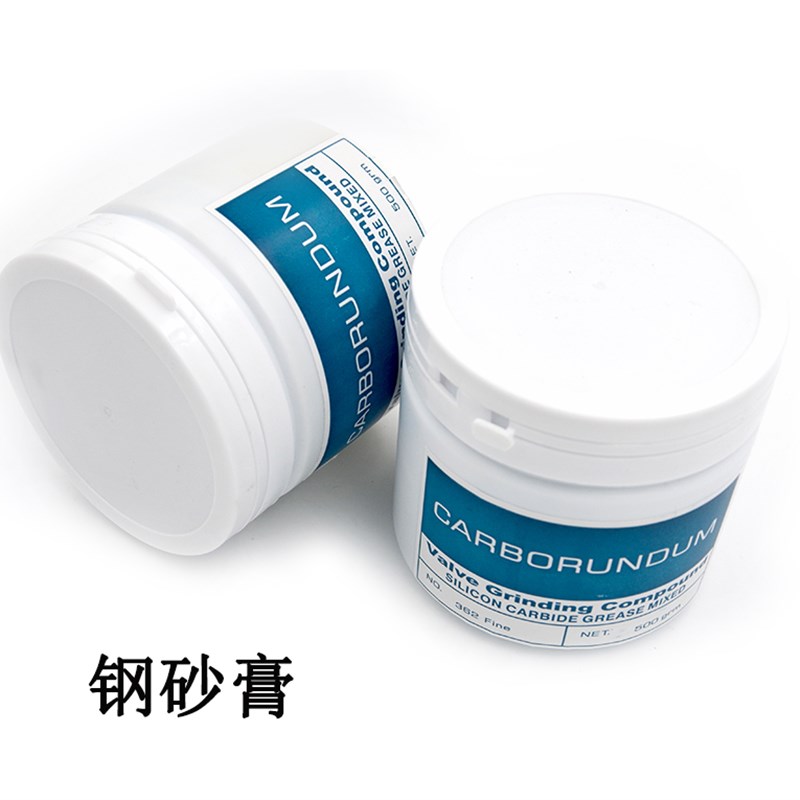 金钢砂膏 金钢研磨砂 金钢石研磨膏 金属打磨抛光膏360/362抛亮膏图片