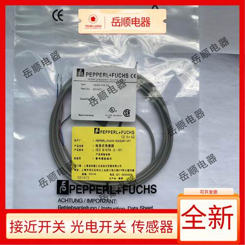 倍加福款电容式开关CBN5-F46-E0 CBN2-F46-E2 E2 CBN10-F46-E2