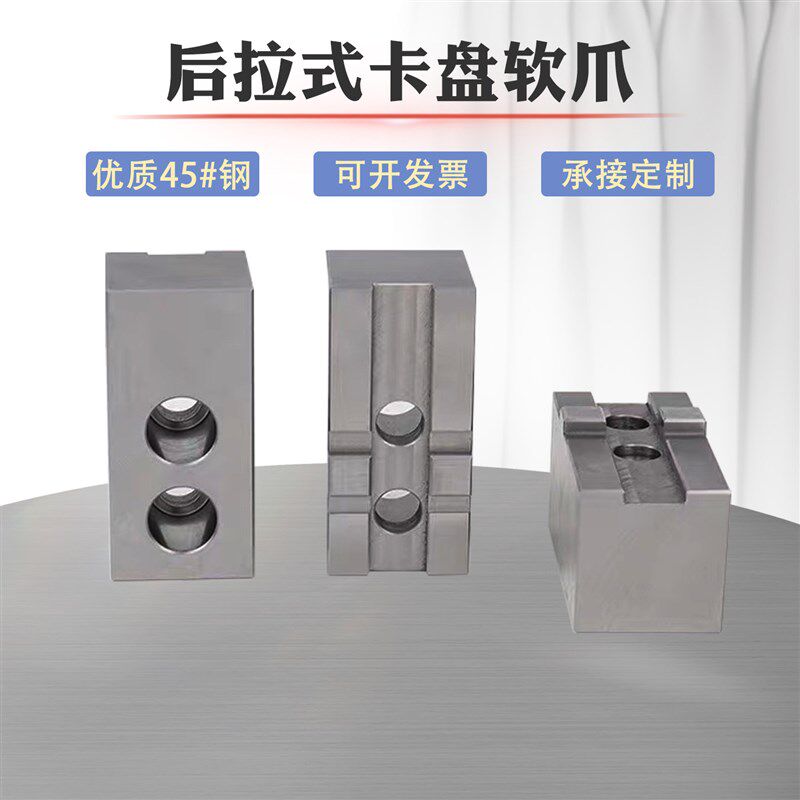 台湾千岛亿川京速精密后拉式三爪卡盘568寸10寸12寸软爪强力卡爪
