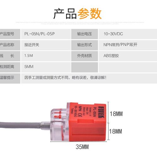 原装阳明接近开关PL-05N QL-05N QS/QL-08N/PS-05N/10N/PB SP-05N
