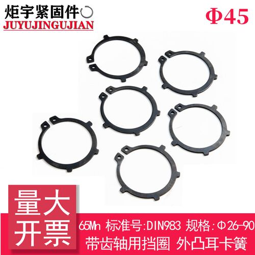型卡簧挡圈外卡卡簧-轴用弹性挡圈STW(65Mn)