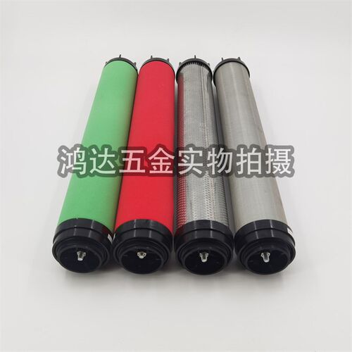 【全铝壳专用】015C/T/A/H级15立方奥斯龙进口玻纤精密过滤器滤芯