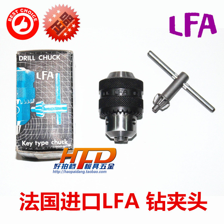 现货供应 特价促销 正品法国LFA 进口高精度手动钻夹头0.4-4/JTO