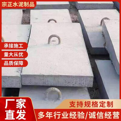 水泥跑道钢筋混凝盖板土孔学校操场混凝土预制水沟多孔雨水篦子