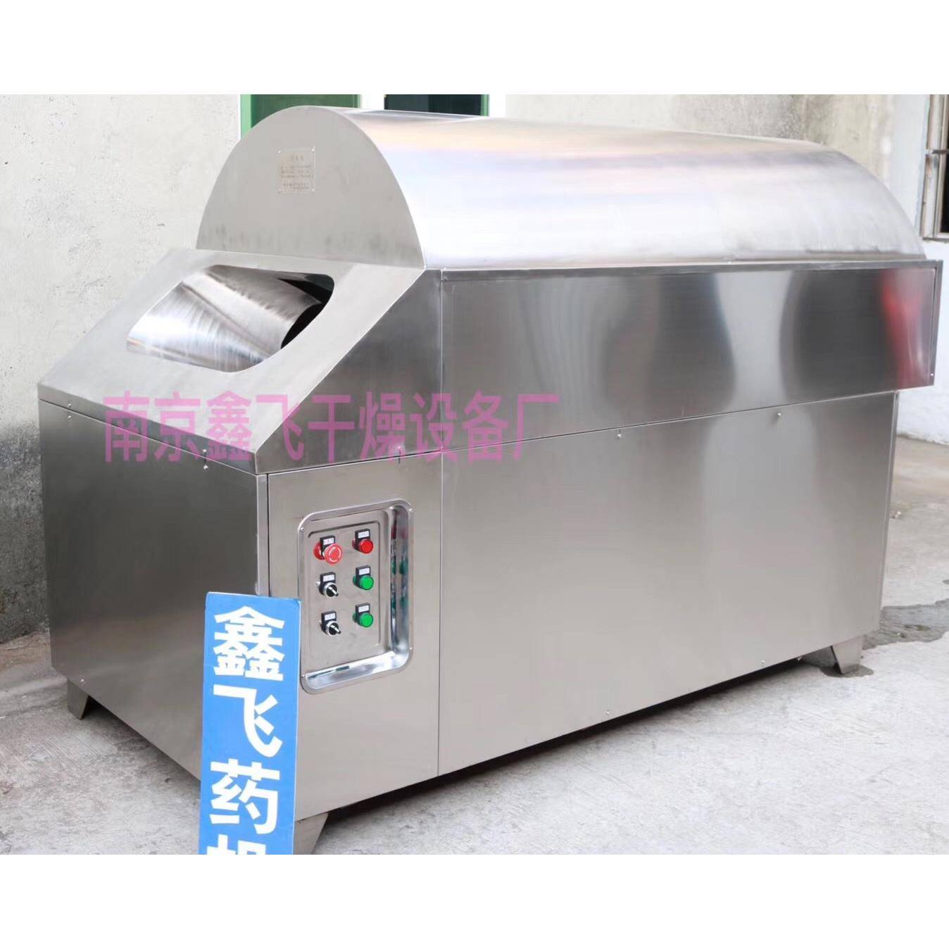 鑫飞厂家供应洗机滚筒式洗500700900型洗洗清洁全自动