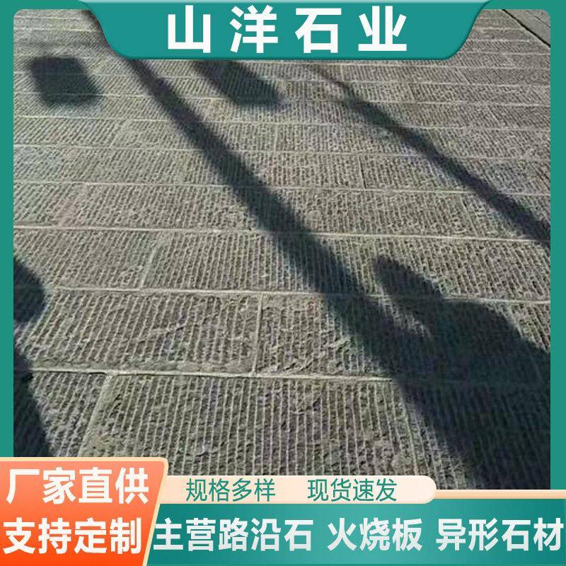 老石条旧石板庭院花园户外老石头铺路石台阶踏步石仿古地铺石板
