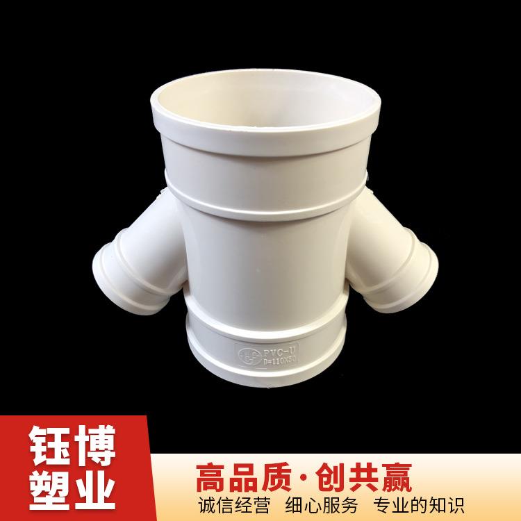 厂家供应排水下水管管件配件斜四通PVC排水45°异径斜四通