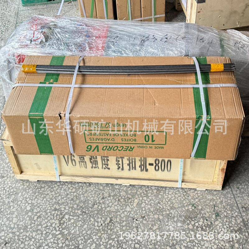 矿用V钉扣机厂家RV6皮带机现货DK型带手6动订扣机手动皮钉扣机