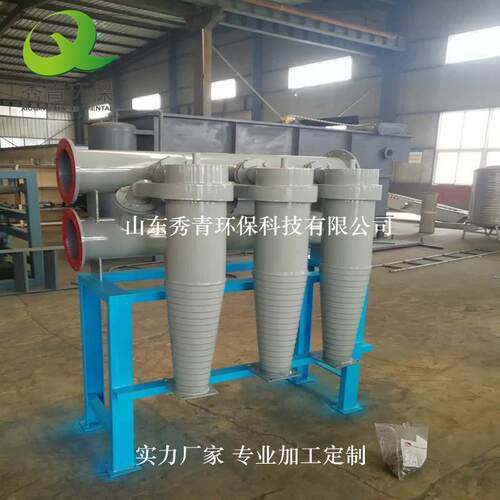 秀青环保造纸制浆设备国内外生产线浓效双锥除砂器除渣器