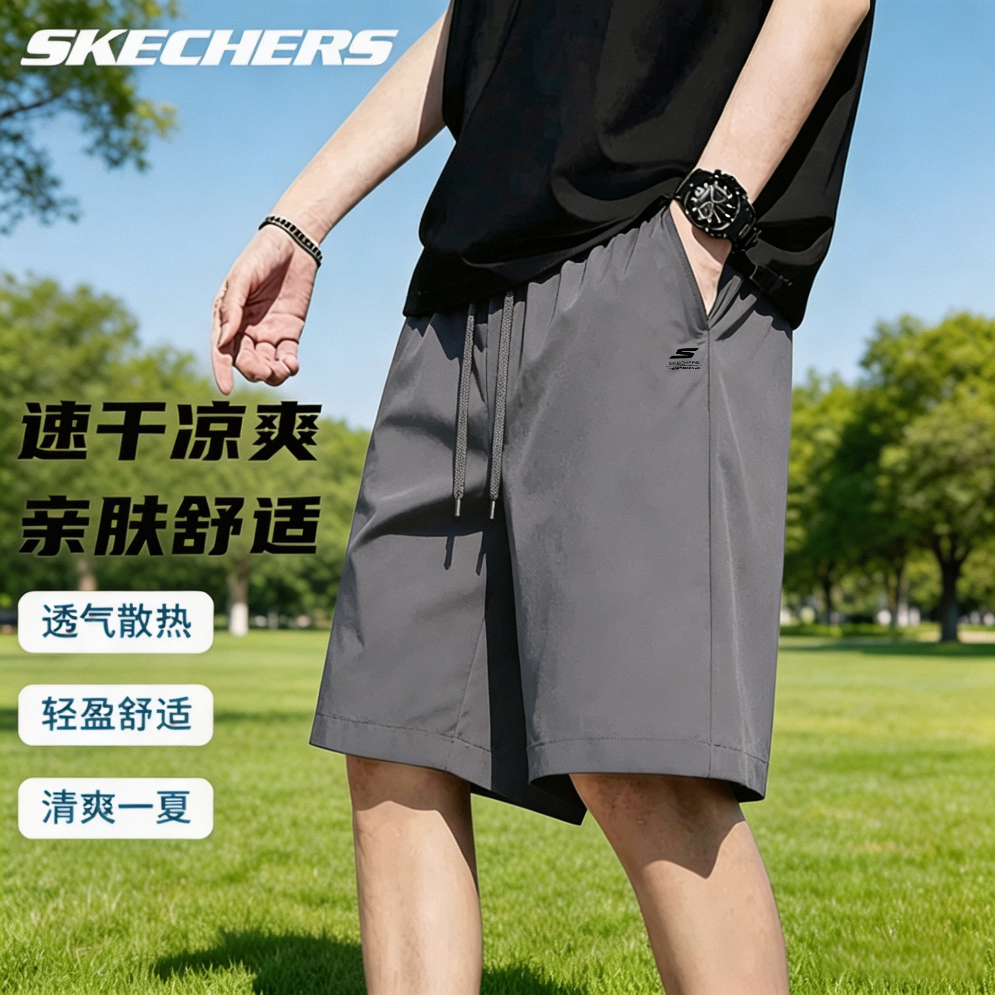 斯凯奇运动短裤男款跑步夏季新款速干透气健身篮球裤速干五分裤子