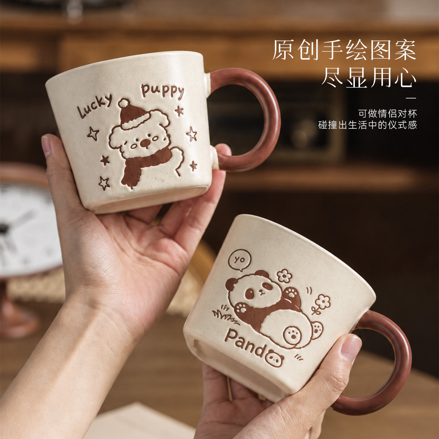 手绘软萌马克杯陶瓷喝水杯家用高颜值牛奶早餐杯办公室拿铁咖啡杯