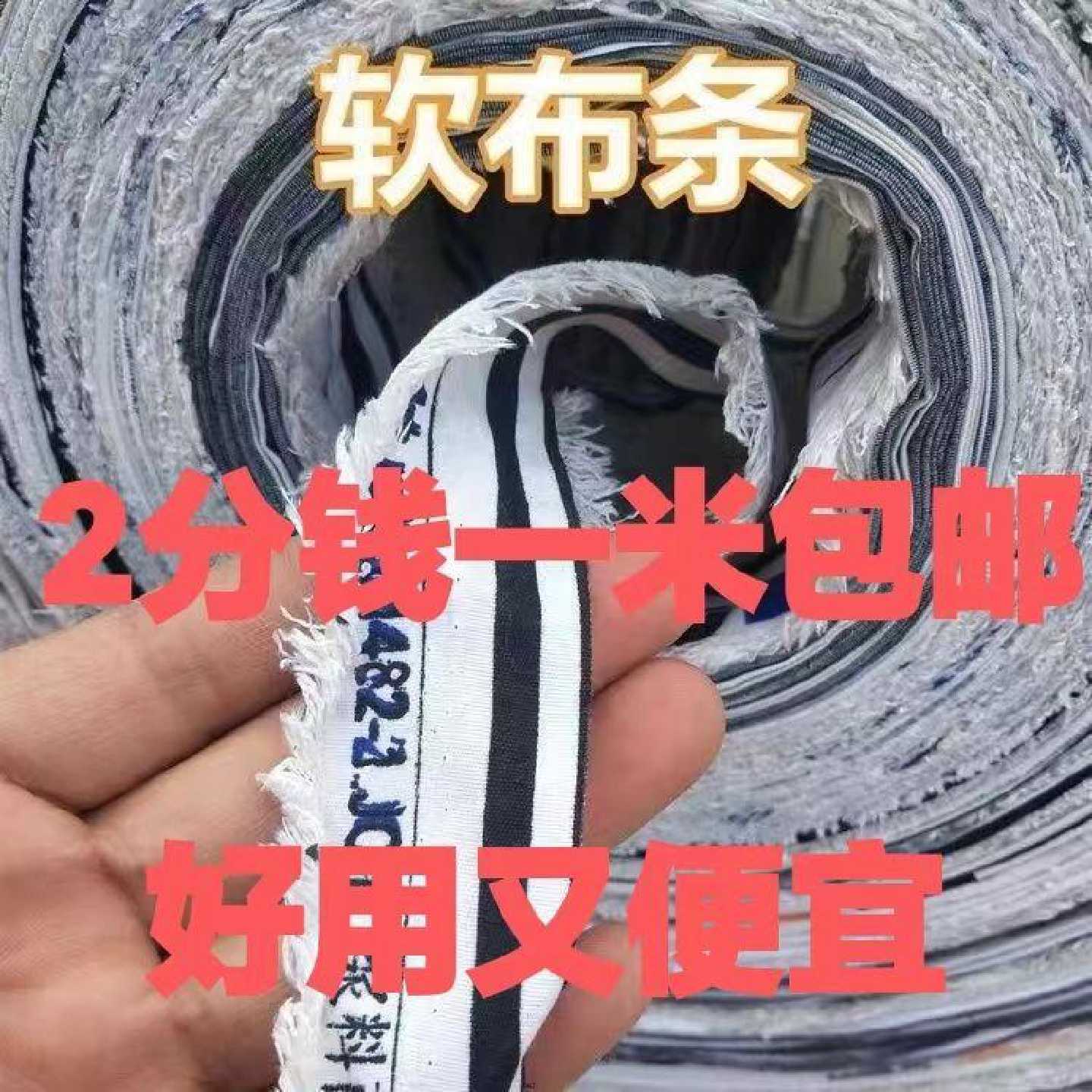 捆扎绳园林果树拉枝捆土球蒜苔蔬菜吊秧布条破布绳子打包绳绑树绳