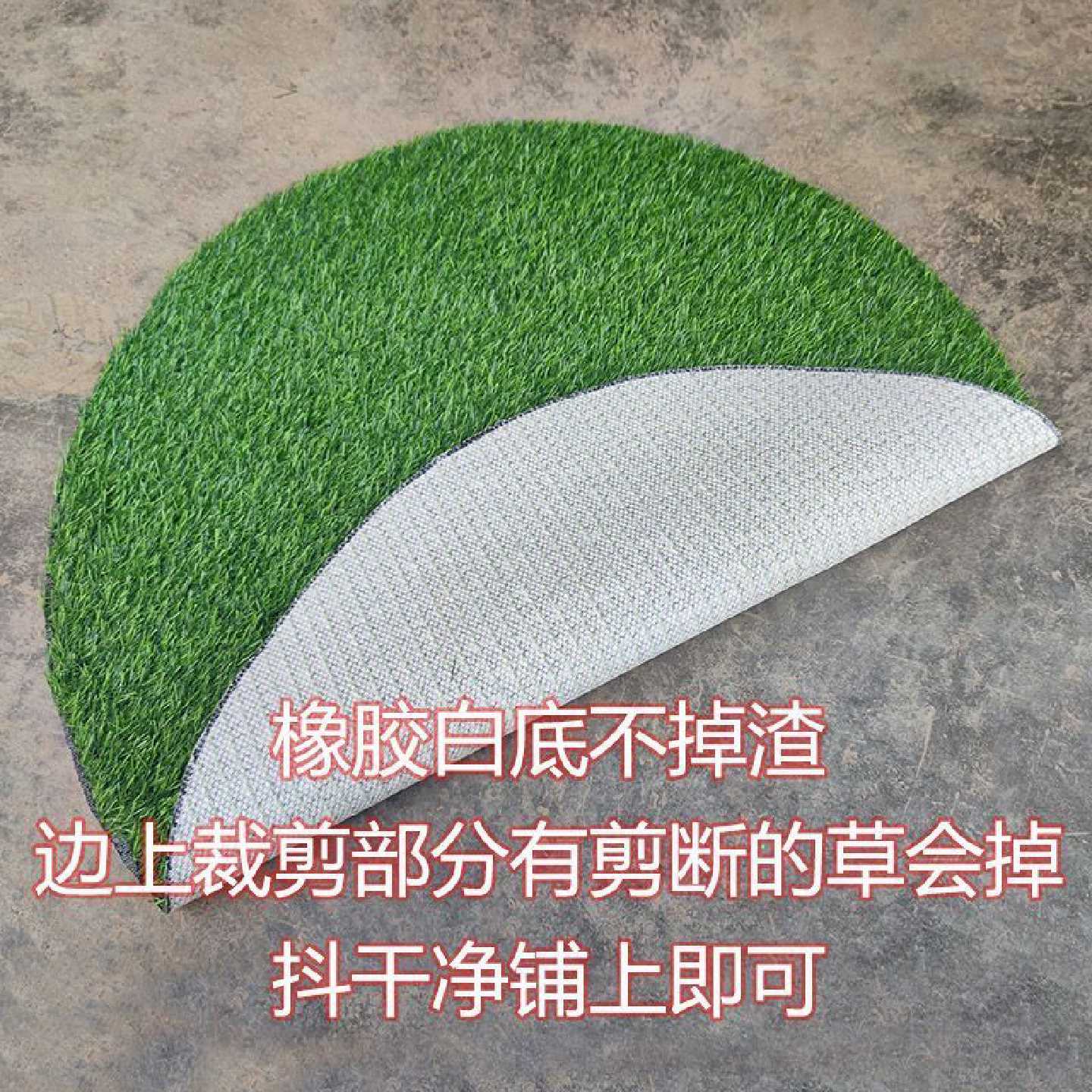高品质圆草皮酒店大圆桌转盘中间仿真草坪会议桌塑料绿色装饰摆件